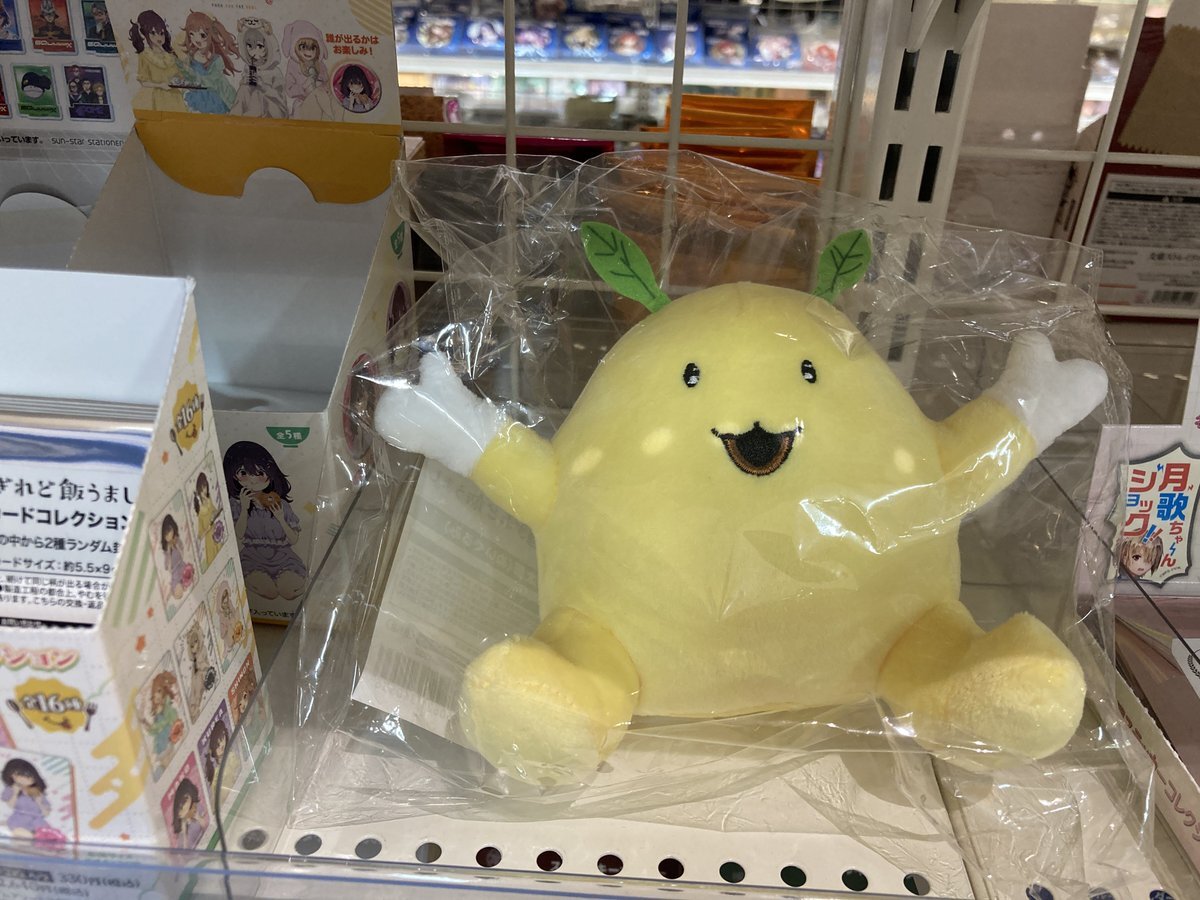 ひびめし ぬいぐるみ」のYahoo!リアルタイム検索 - X（旧Twitter）を