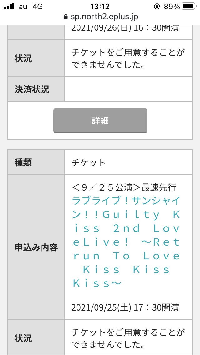 ギルキス のtwitter検索結果 Yahoo リアルタイム検索