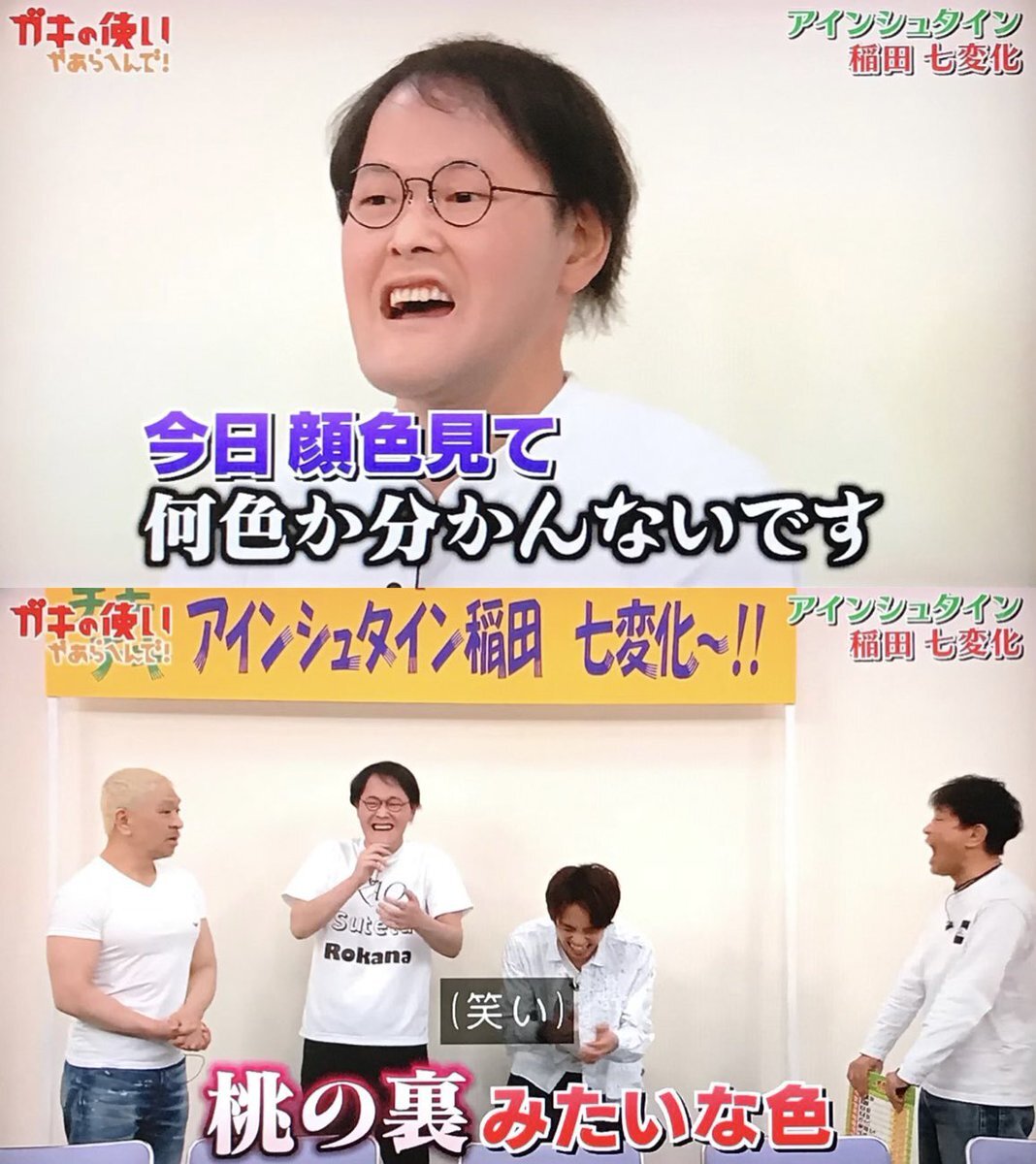 アインシュタインの顔(＾◇＾)❤️ ケン on X: 