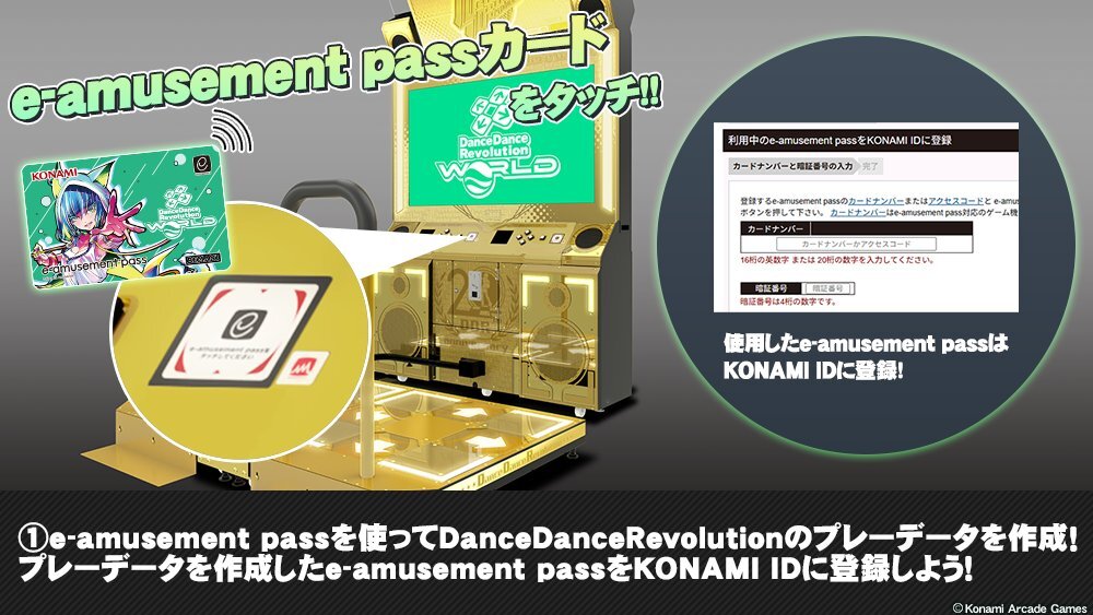 にじさんじダンス部×DDRコラボ開始！ファン興奮、グッズも話題に