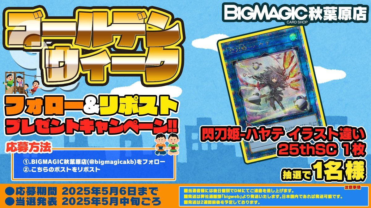 遊戯王」のYahoo!リアルタイム検索 - X(旧Twitter)を 遊戯王」のYahoo!リアルタイム検索 - X(旧Twitter)を
