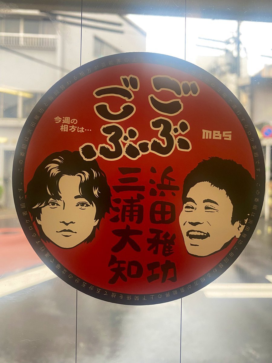 沖縄料理、どんな味が人気？