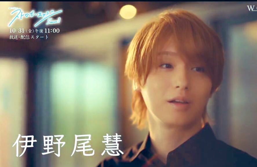 確認用　伊野尾くん 伊野尾」のYahoo!リアルタイム検索 - X（旧Twitter）をリアルタイム検索