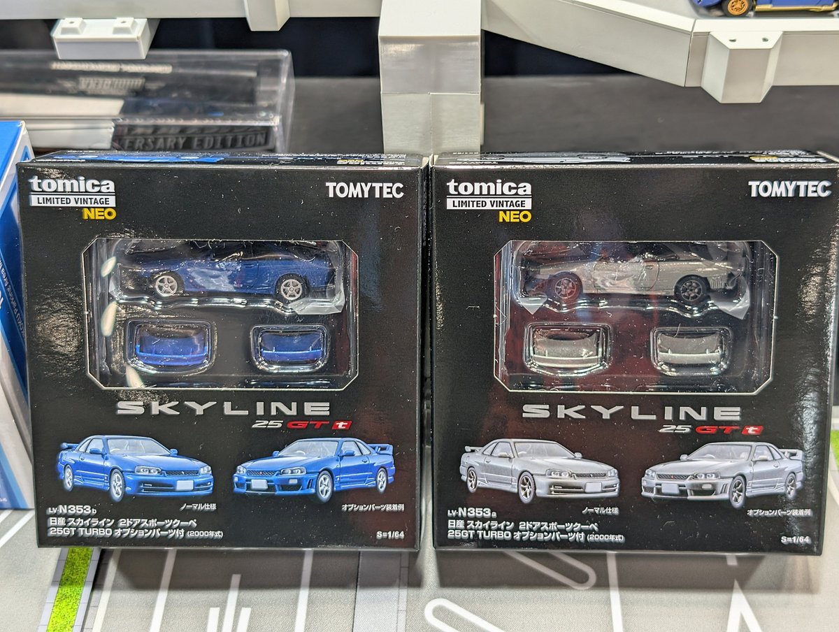 トミカリミテッドヴィンテージ」のYahoo!リアルタイム検索 - X