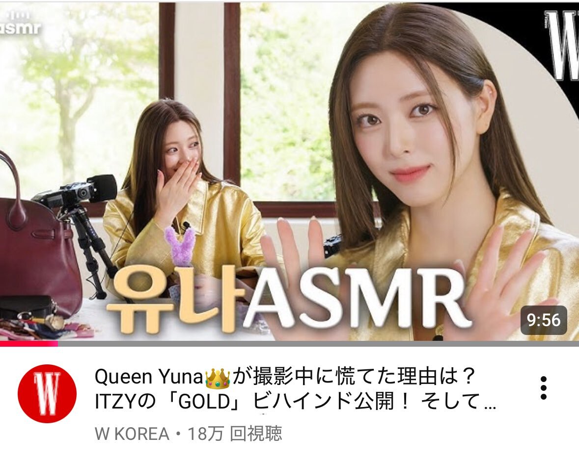 itzy ユナ」のYahoo!リアルタイム検索 - X（旧Twitter）をリアルタイム検索