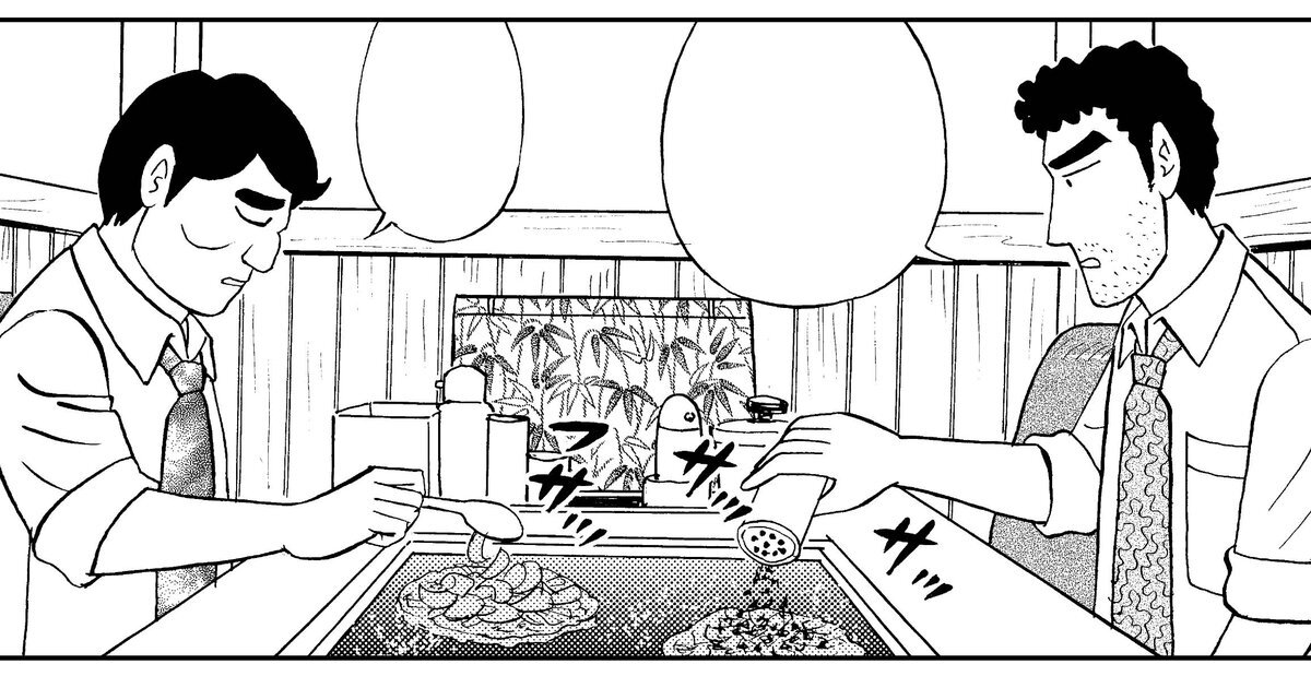 野原ひろし 昼メシの流儀、最終回でファン歓喜！