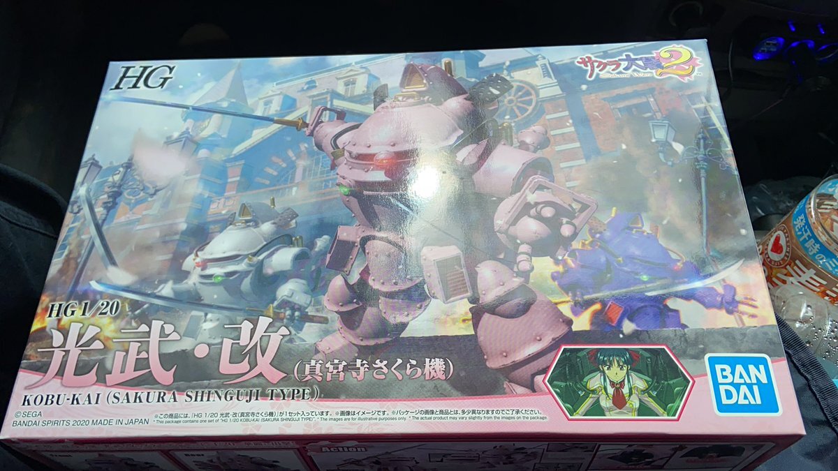 光武 のtwitter検索結果 Yahoo リアルタイム検索