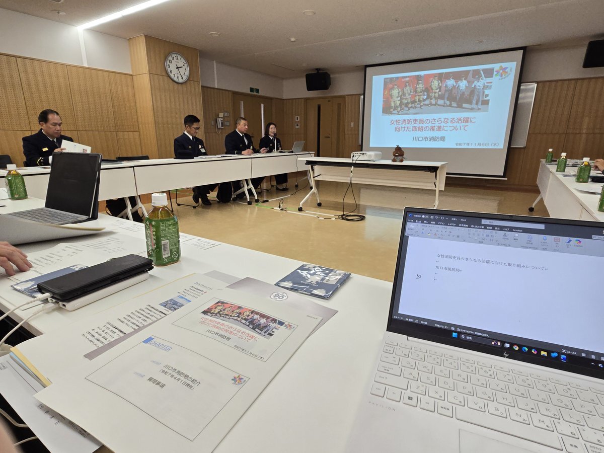 川口市消防局」のYahoo!リアルタイム検索 - X（旧Twitter）を