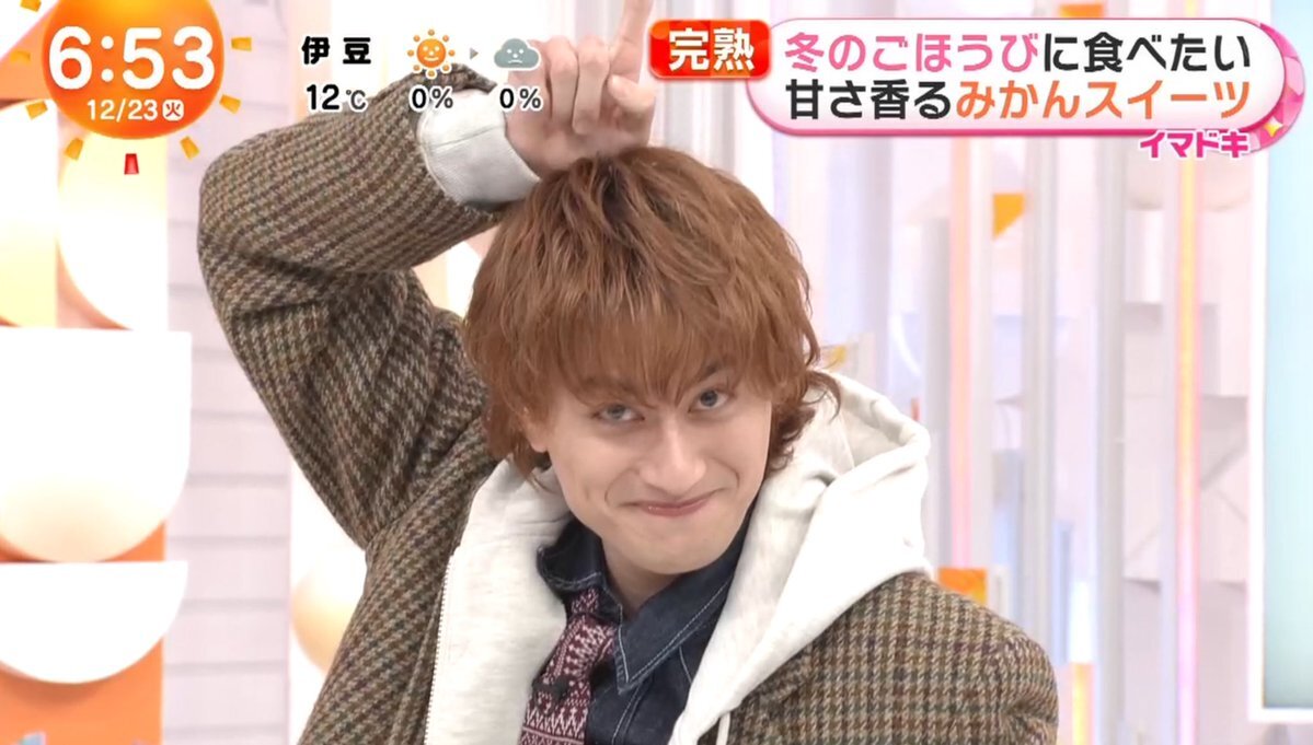 小島健の「うまキング」にファン歓喜！めざましテレビでトレンド入り