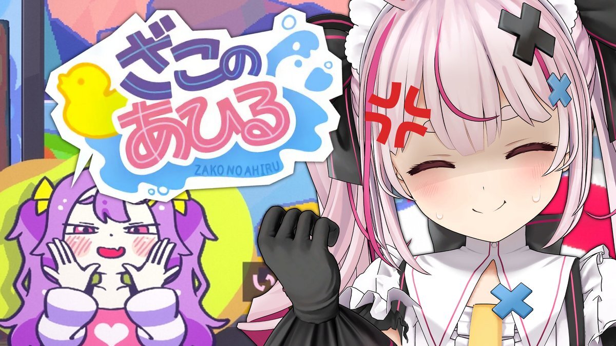 「メスガキ」がSNSでトレンド入り！ゲーム実況からキャラクターまで話題に