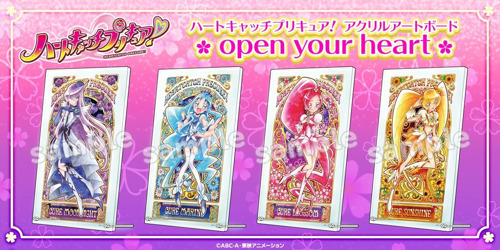 ハートキャッチプリキュア　アクリルアートボード　キュアサンシャイン ハートキャッチプリキュア！】アクリルアートボード『open your