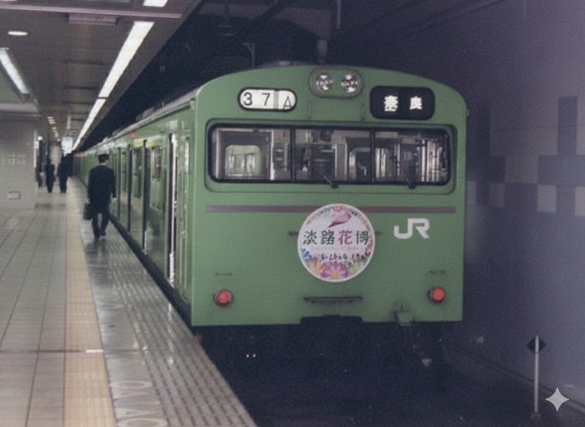 大和路線」のYahoo!リアルタイム検索 - X（旧Twitter）をリアルタイム検索