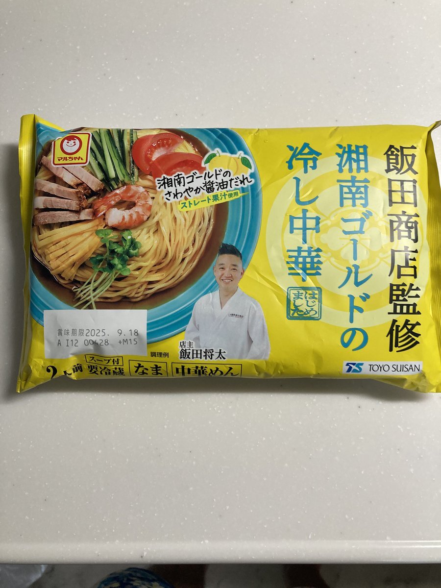二宮和也　最終値下げ　熱烈的中華飯店台本サイン 熱烈的中華飯店 作業用BGM 2003年作品 - YouTube