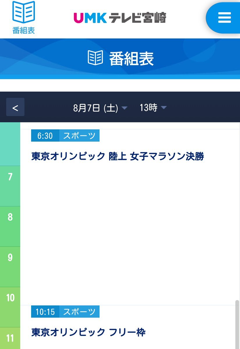 Umk のtwitter検索結果 Yahoo リアルタイム検索