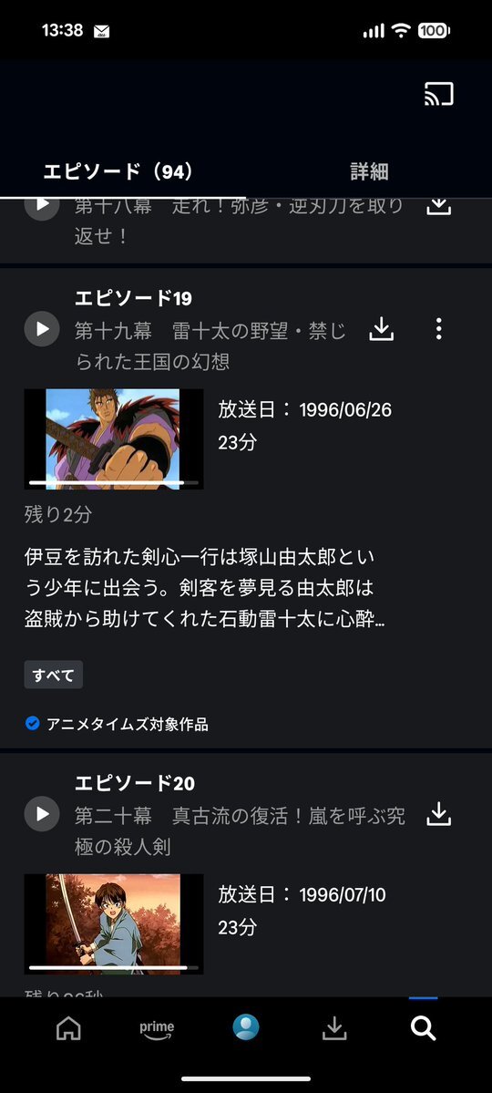 ミスタークリスアニメ化決定！ファン歓喜の声続々