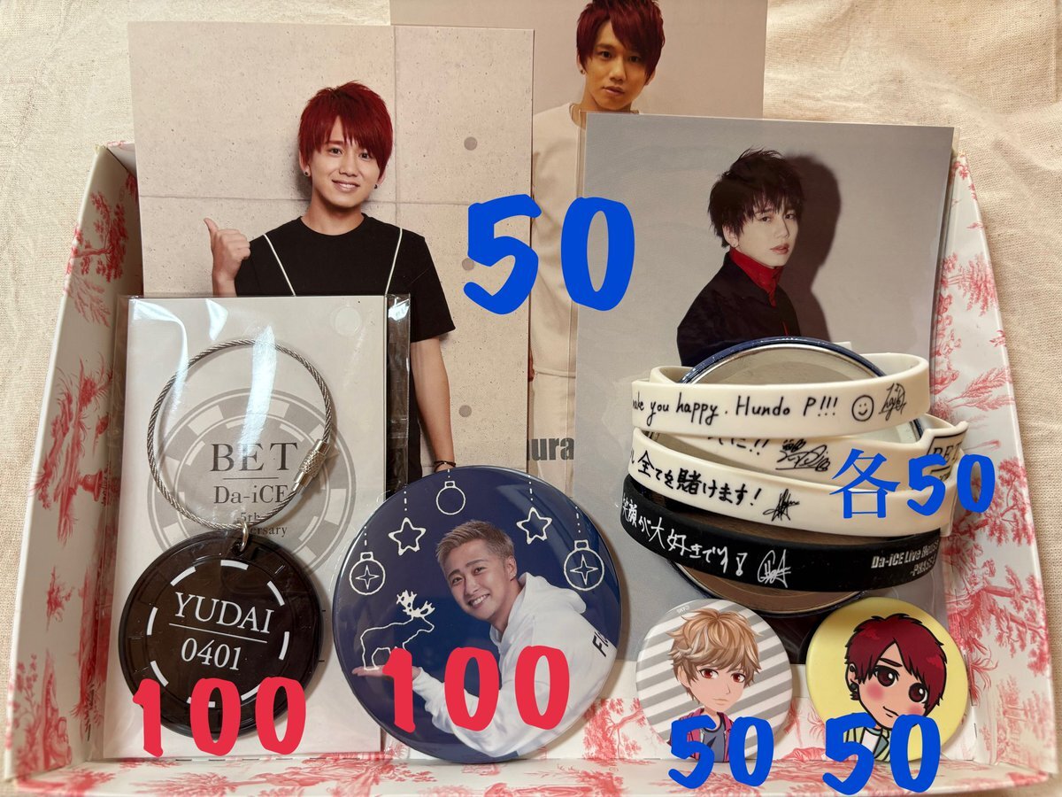Da-iCE　グッズ　※ご希望をコメント欄にお願いします Da-iCE (ダイス) OFFICIAL WEB STORE -オフィシャルグッズ【WEB