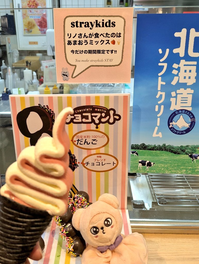 ハローキティ ご当地キティ 刈谷ハイウェイオアシス デラックストイレ キティ 刈谷ハイウェイオアシス デラックストイレ - メルカリ
