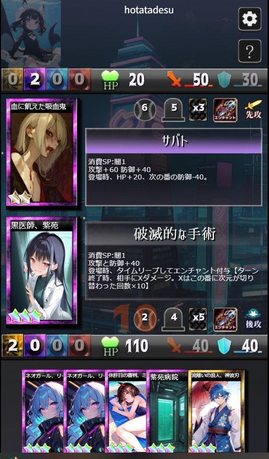 不破湊、3Dライブで「コールボーイ」復活にファン歓喜！