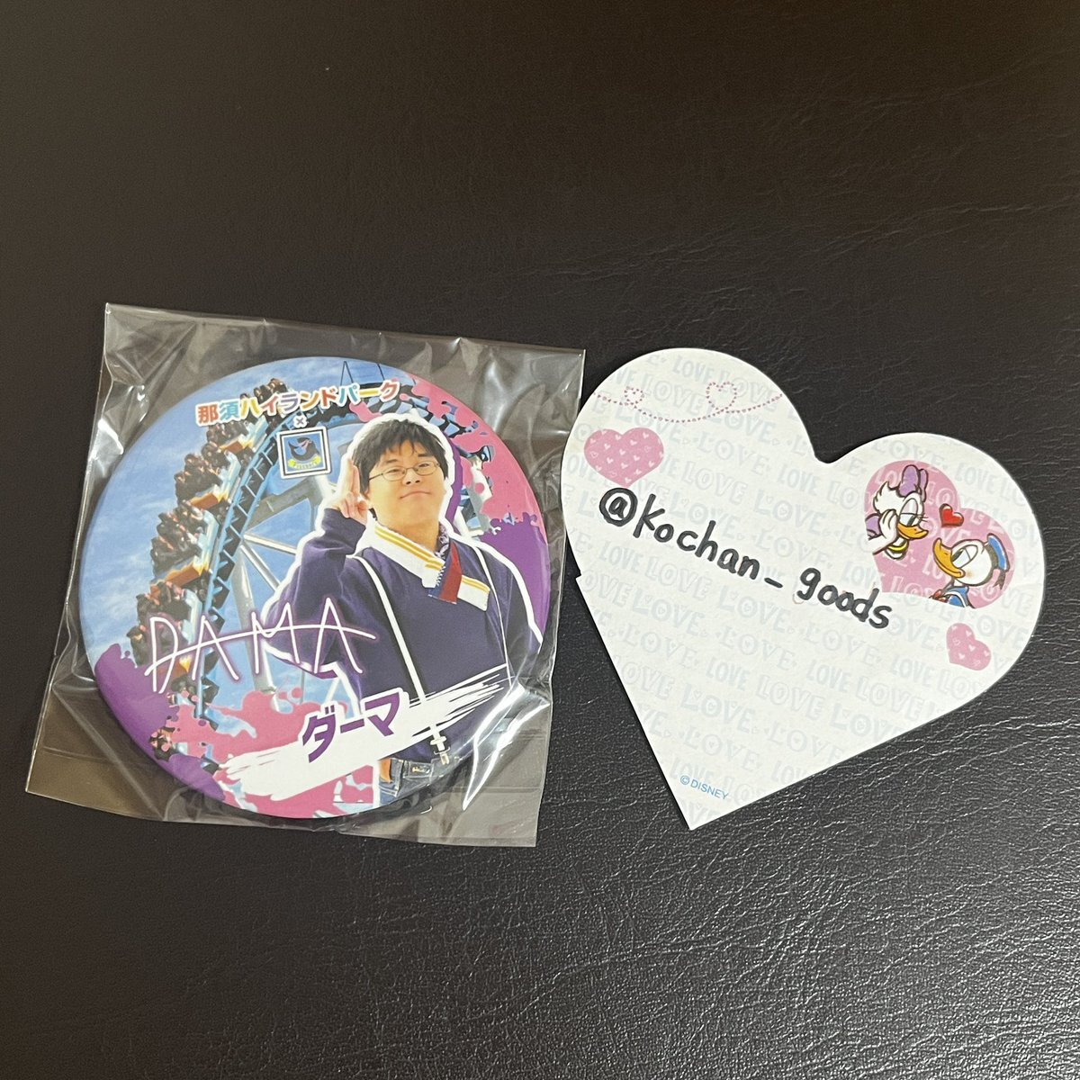 フィッシャーズ 那須」のYahoo!リアルタイム検索 - X（旧Twitter）を