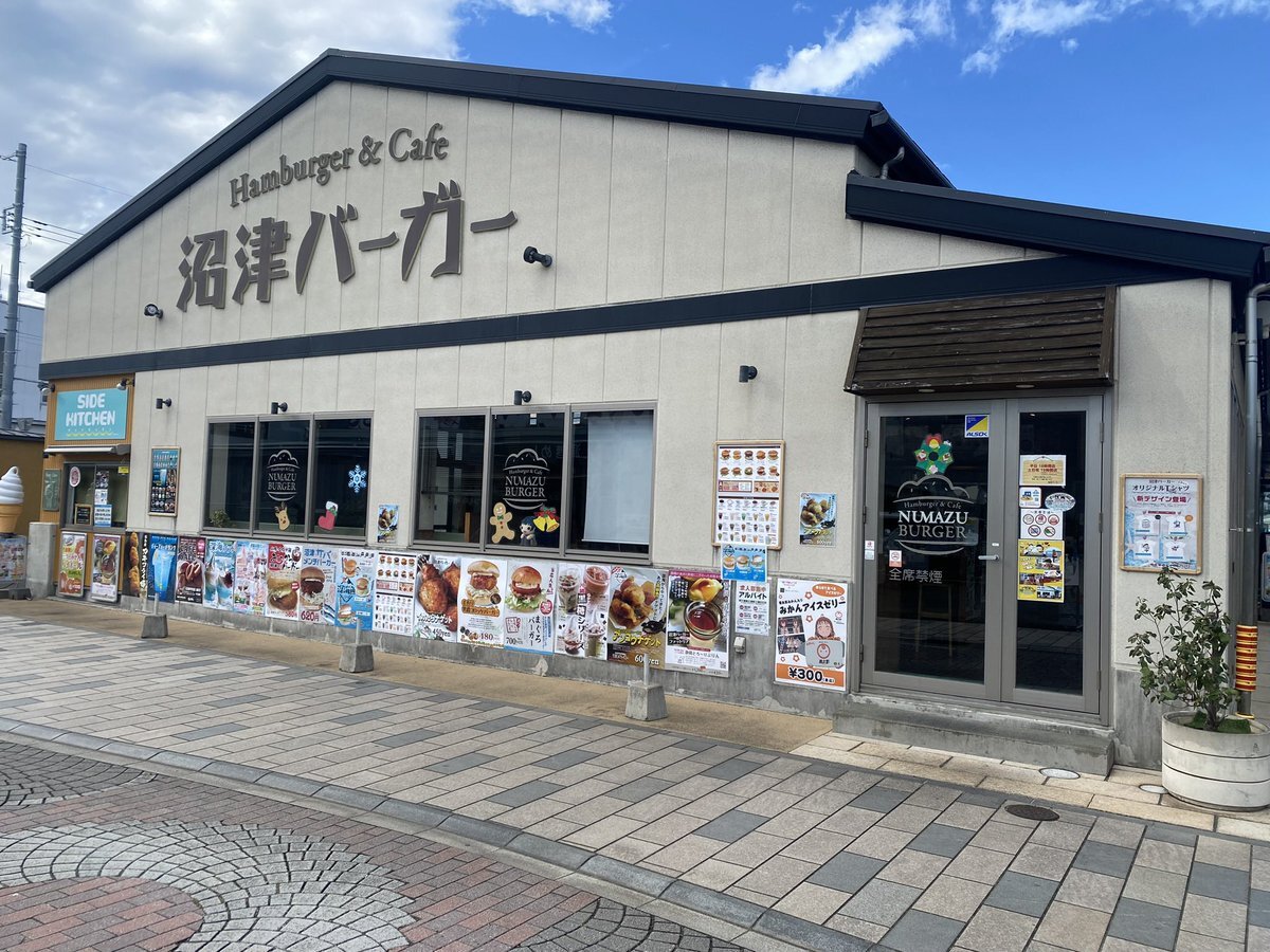 沼津バーガー、突然閉店！一体何が起きた？