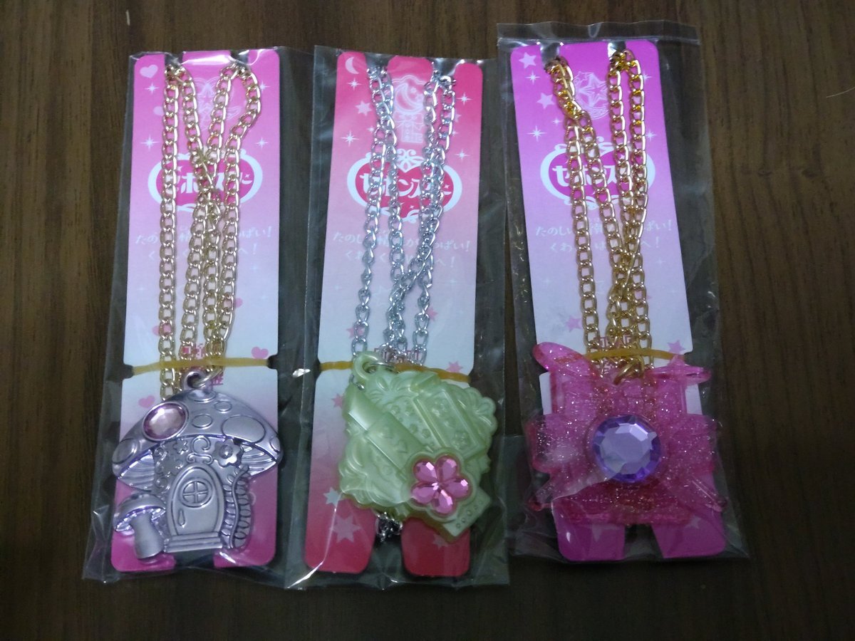 セボンスター メッキ」のYahoo!リアルタイム検索 - X（旧Twitter）を