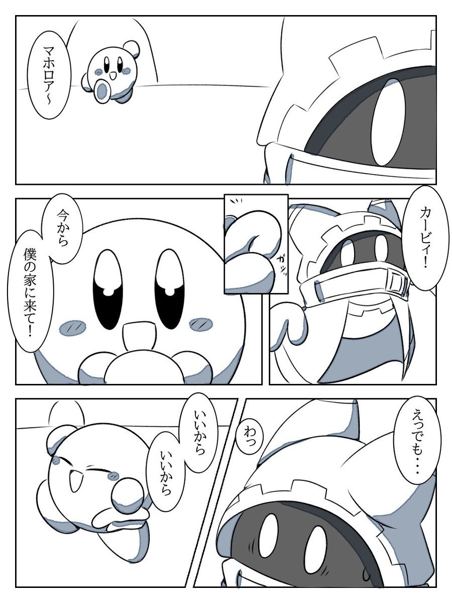 星のカービィwii14周年」のYahoo!リアルタイム検索 - X（旧Twitter）を