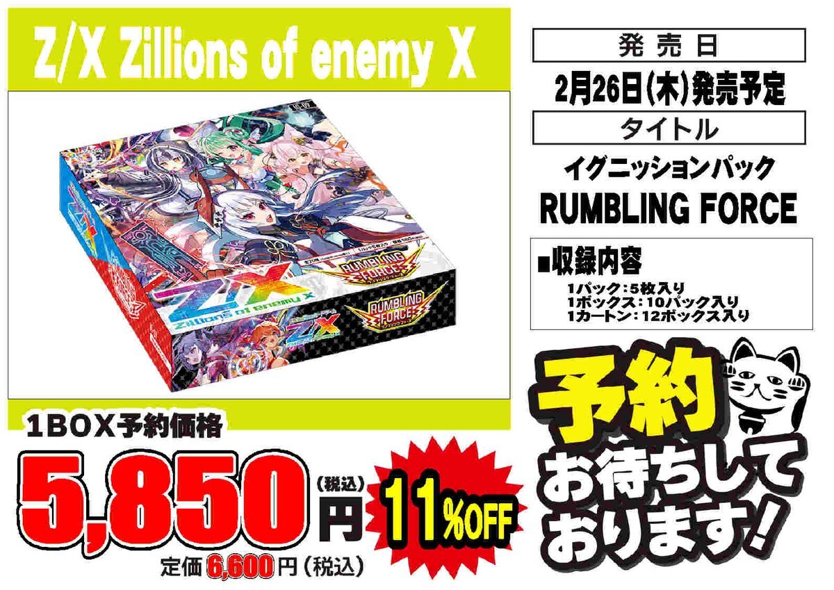 ゼクス」のYahoo!リアルタイム検索 - X（旧Twitter）をリアルタイム検索