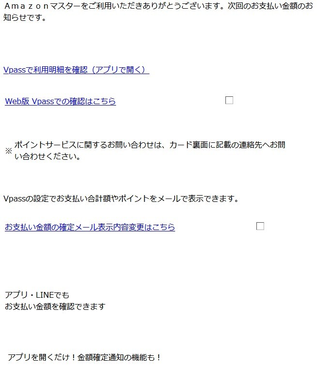 【PoWht♥（一部発送お休みあり）様】確認用SW問い合わせ済 フィッシングメール」のYahoo!リアルタイム検索 - X（旧Twitter