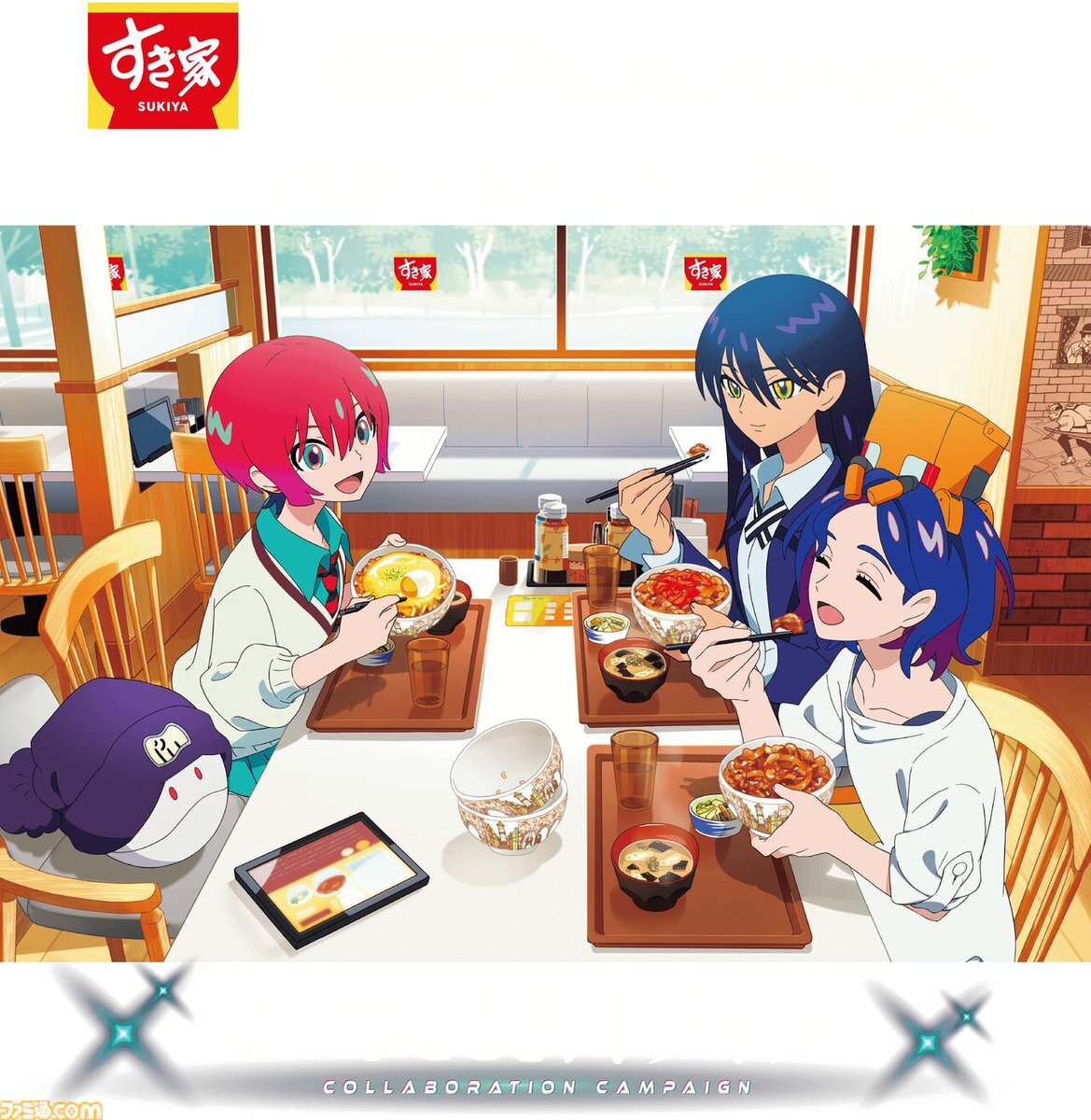 「ガンダムとすき家のコラボ、話題沸騰！」