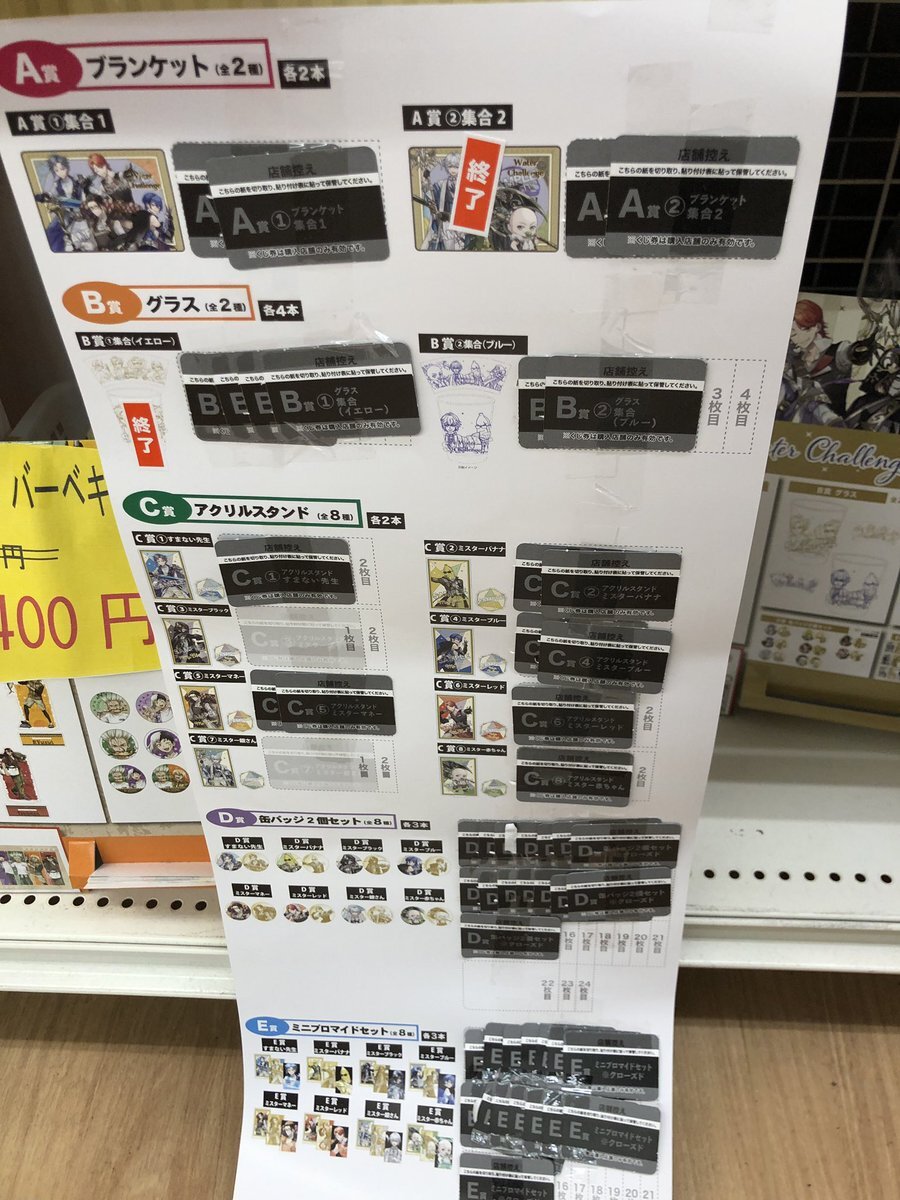 ウォーターチャレンジ くじ」のYahoo!リアルタイム検索 - X（旧Twitter