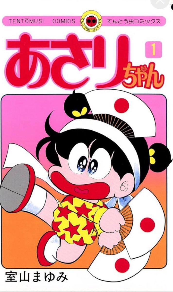 「ばけばけ」でトキちゃん、ヘブン先生に「しじみさん」と呼ばれている？