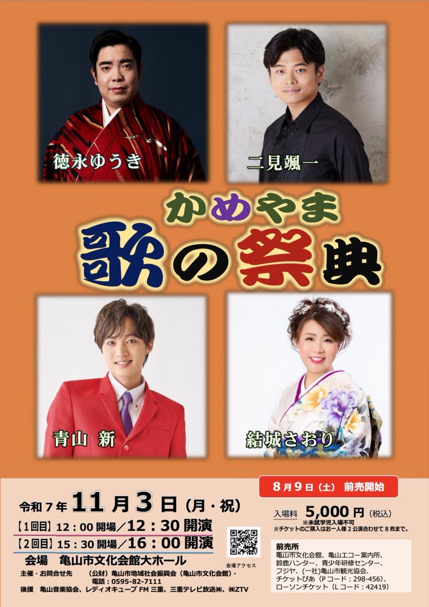 きゅう様へ♥9/25 ちぃ先輩💜☀️🐢💖🌹🍯🐝 on X