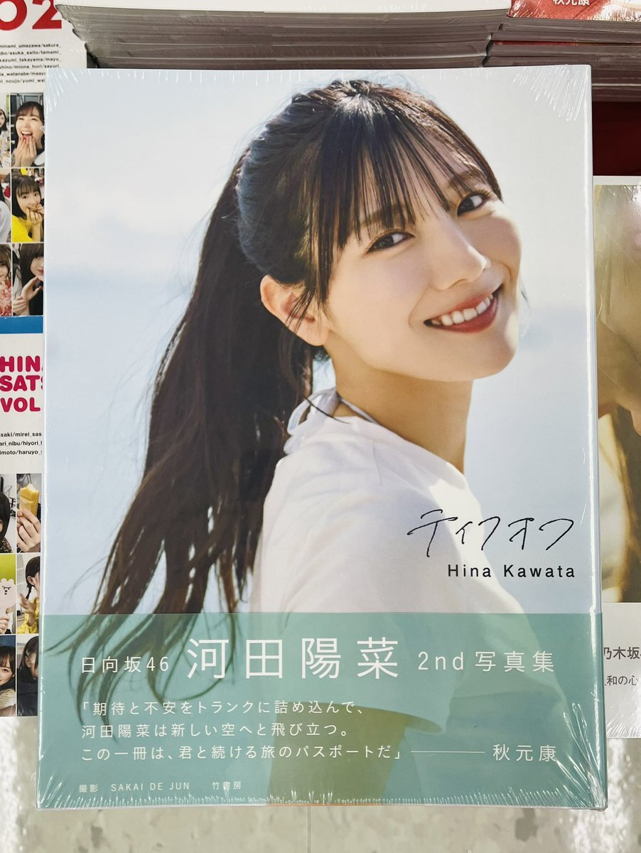 宮脇書店特典 宮脇書店」のYahoo!リアルタイム検索 - X（旧Twitter）をリアルタイム検索