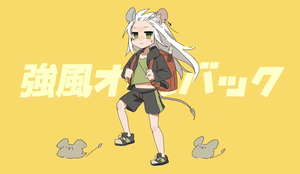 風の強さに、人々はどのように対応している？