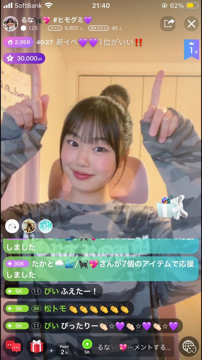 jc 裏垢　エロ 女子中学生」のYahoo!リアルタイム検索 - X（旧Twitter）をリアルタイム検索