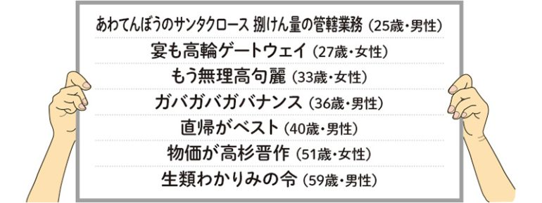 Z世代が流行らせる？ 新しいダジャレ「ネオダジャレ」とは？