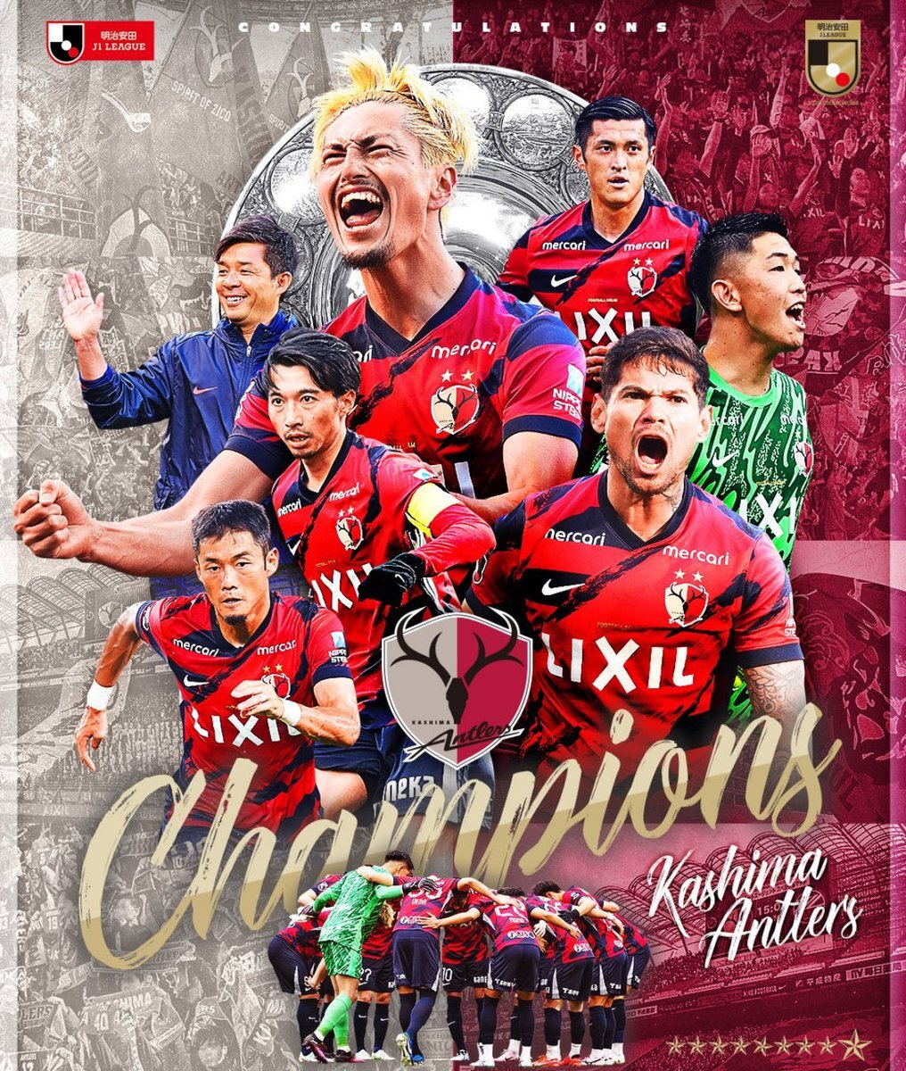 茨城県がサッカー王国！鹿島＆水戸でJ1・J2制覇！ 