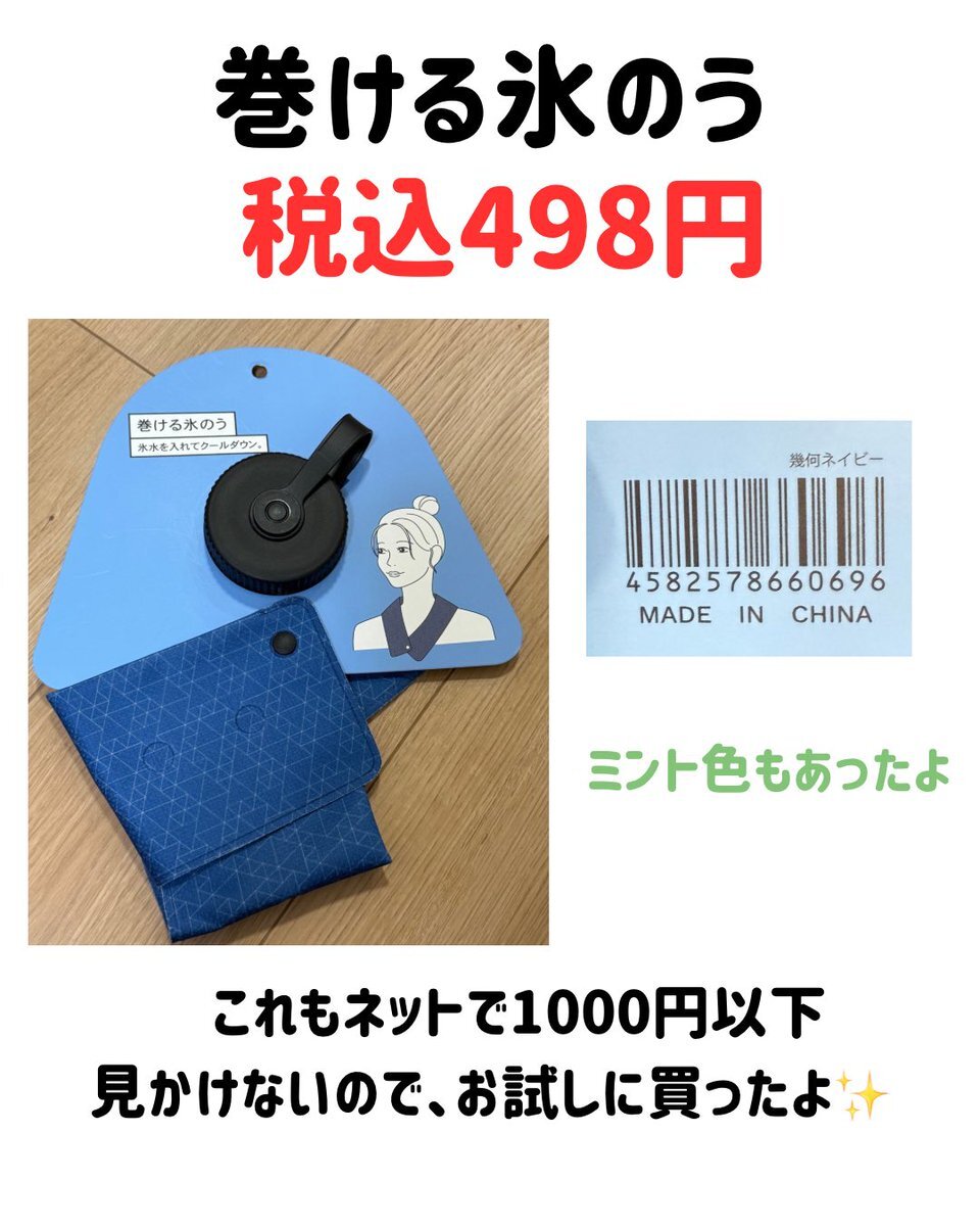 １５０００円➡️12000円に値下げしました。 米ドル/円は148.79円を上抜けない限り、月末でもFOMCでも上昇