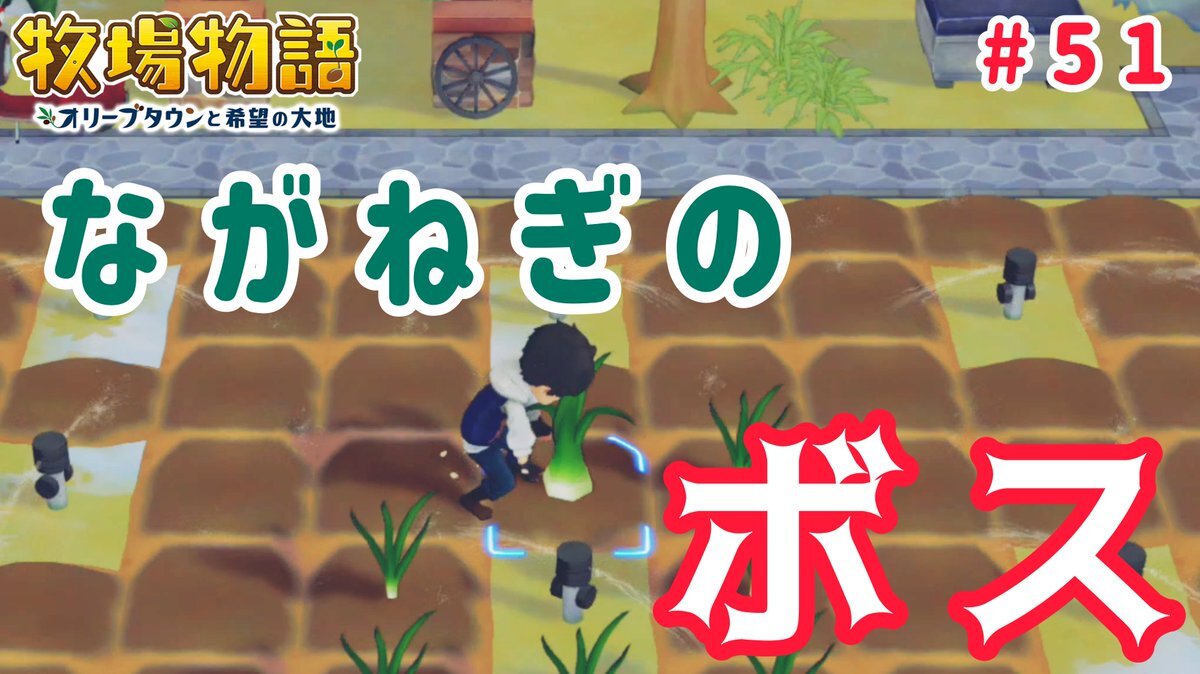 牧場物語 のtwitter検索結果 Yahoo リアルタイム検索