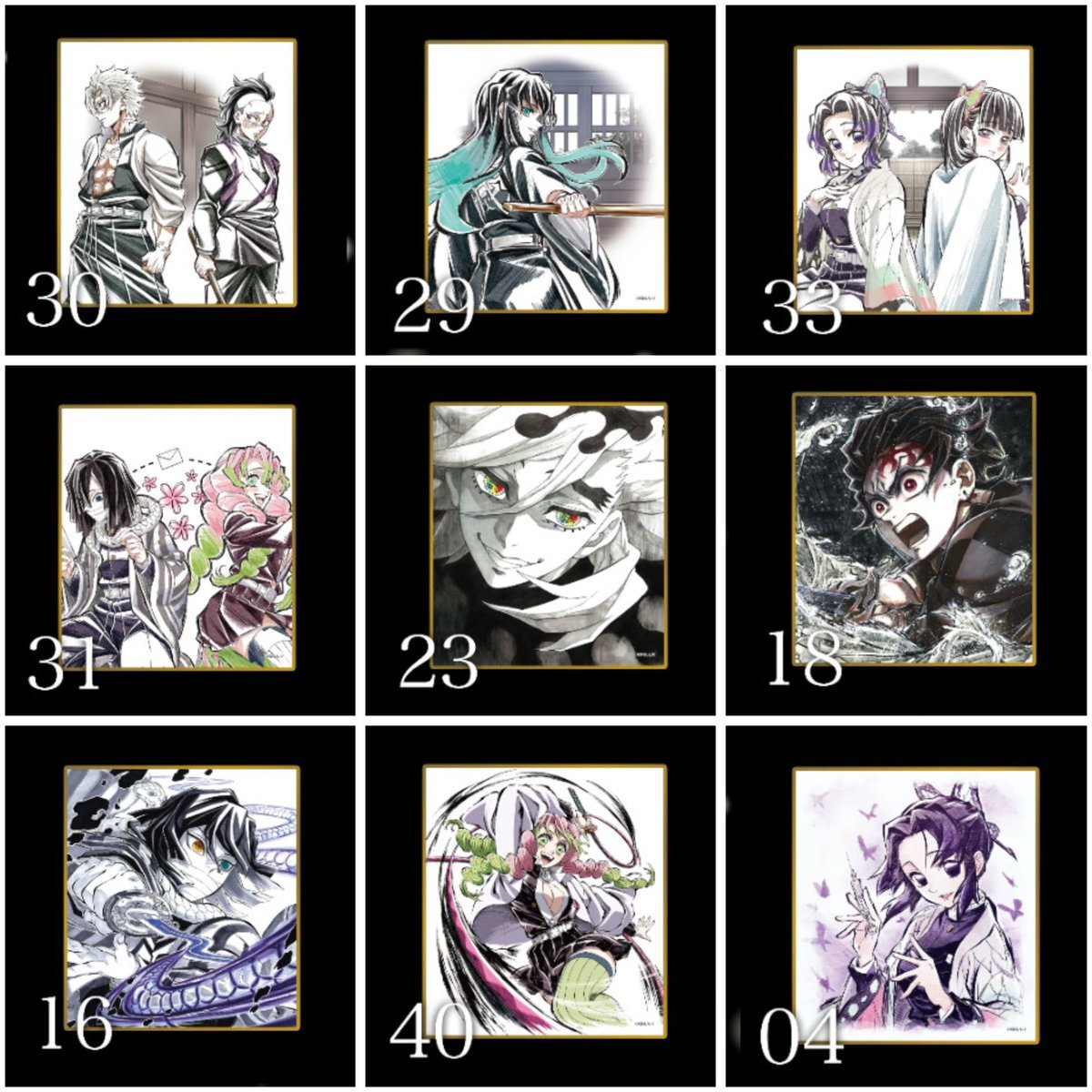 胡蝶しのぶ 18」のYahoo!リアルタイム検索 - X（旧Twitter）を