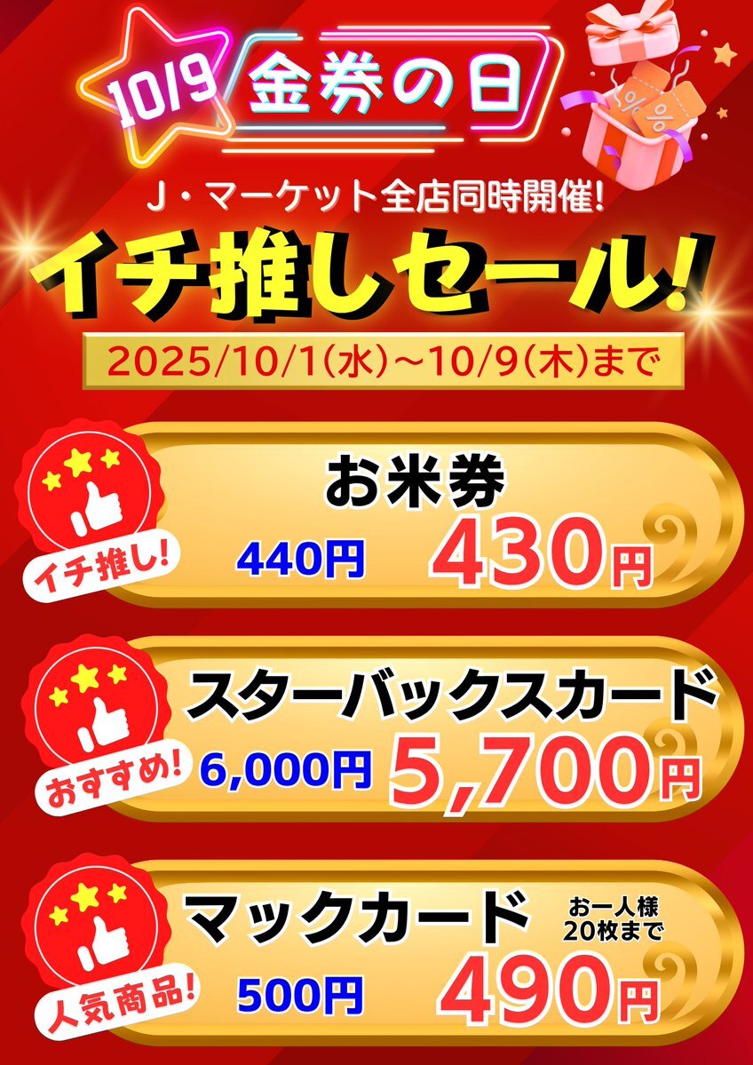 日曜日まで値引きして出品します！ gyM0v3Ou_200x200.png