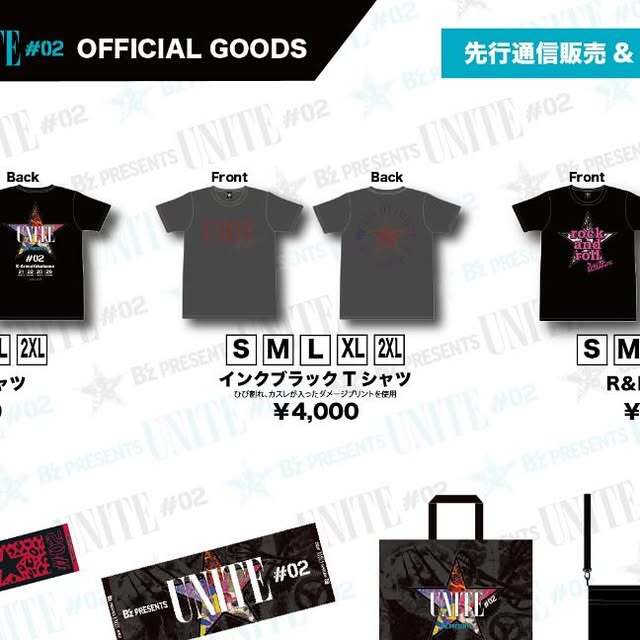 b'z ガチャガチャ」のYahoo!リアルタイム検索 - X（旧Twitter