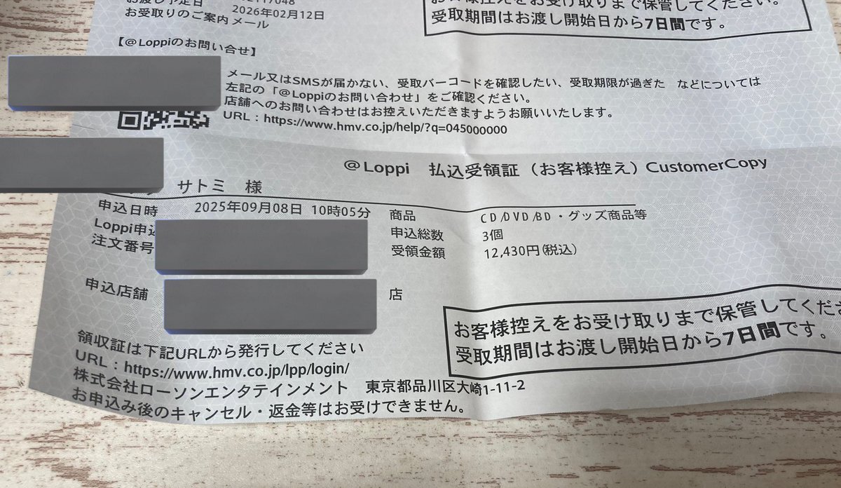 2BRO」のYahoo!リアルタイム検索 - X（旧Twitter）を