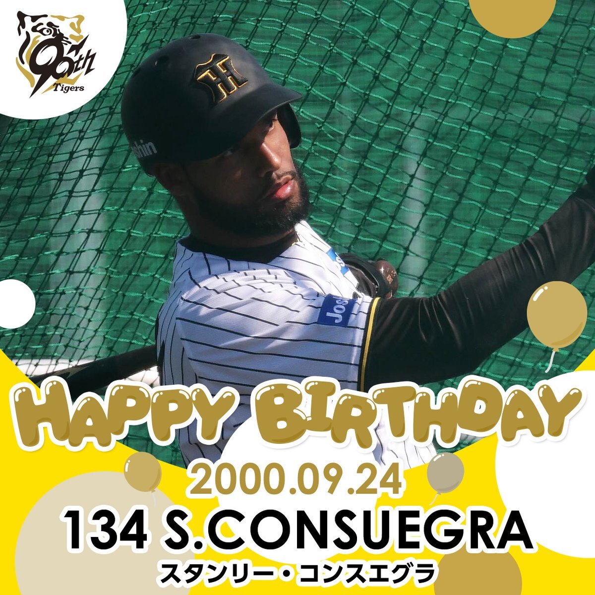 id:TigersDreamlink」のYahoo!リアルタイム検索 - X（旧Twitter