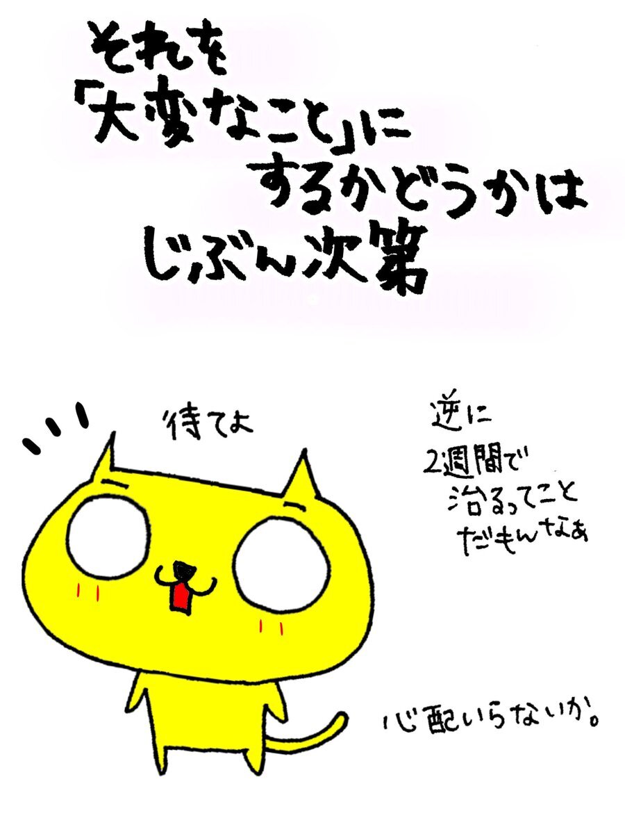 しあわせ のtwitter検索結果 Yahoo リアルタイム検索