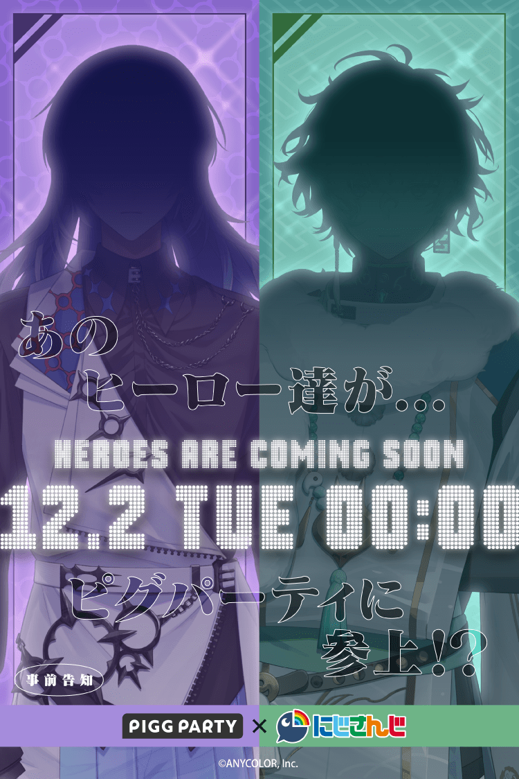 ピグパーティ「タコ忍」コラボにファン興奮！課金要素に懸念の声も