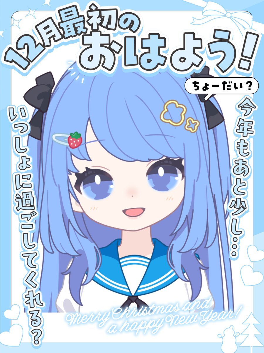 新しい職場スタート！ 多くのユーザーが意気込みと不安を語る