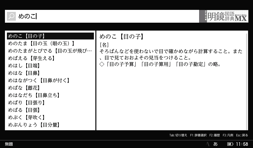 ポメラ Dm0 のtwitter検索結果 Yahoo リアルタイム検索