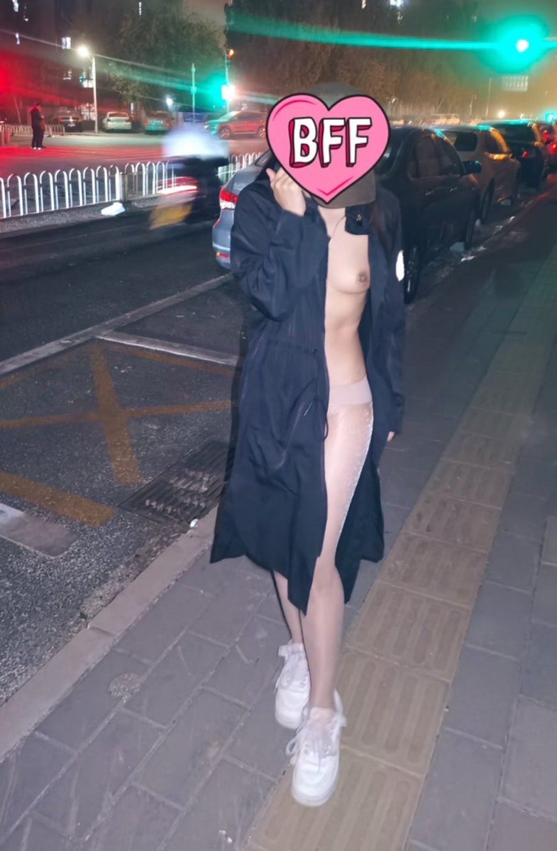 人前露出 