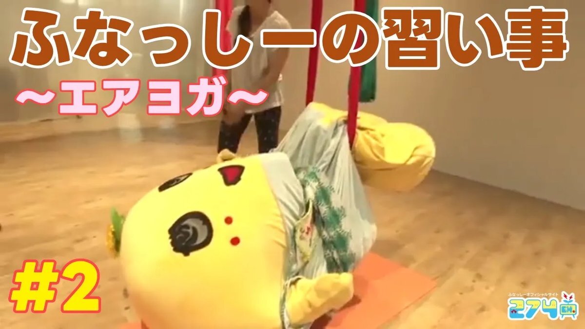 ふなっしー」のYahoo!リアルタイム検索 - X（旧Twitter）を